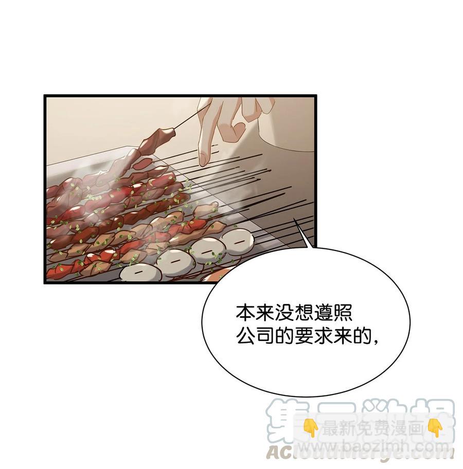 034 方方面面都短你一截。-第44话