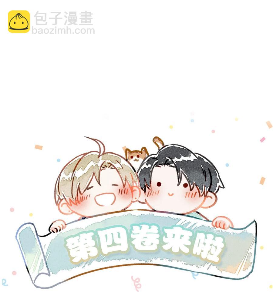 034 方方面面都短你一截。-第44话