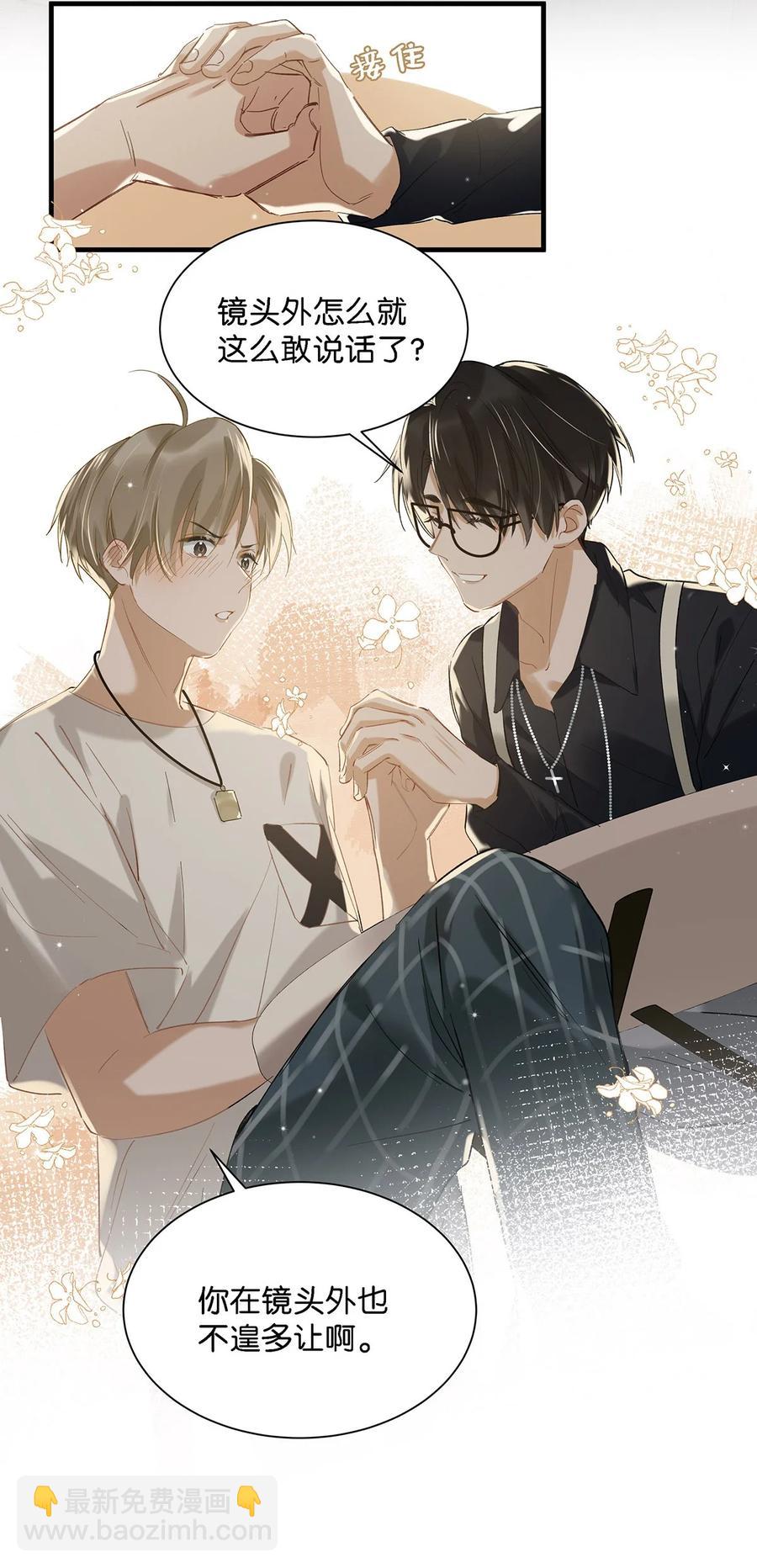 036 这个玩弄我感情的渣男！-第46话
