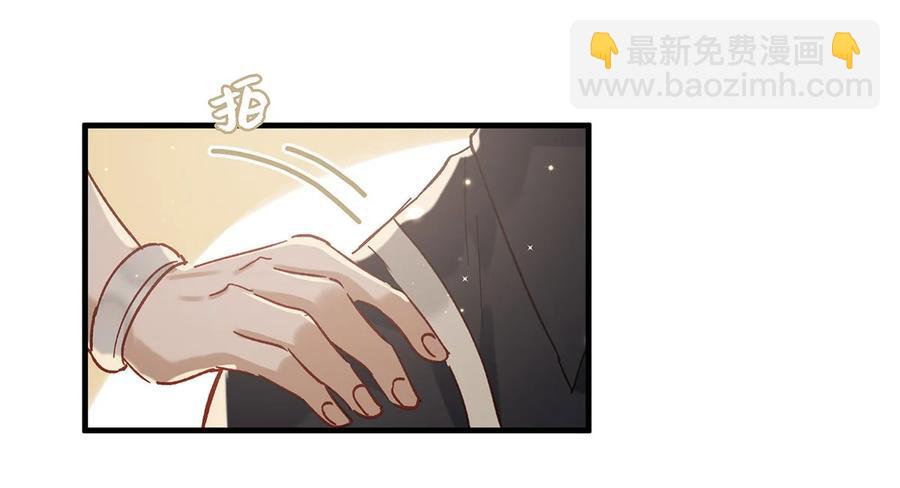 036 这个玩弄我感情的渣男！-第46话