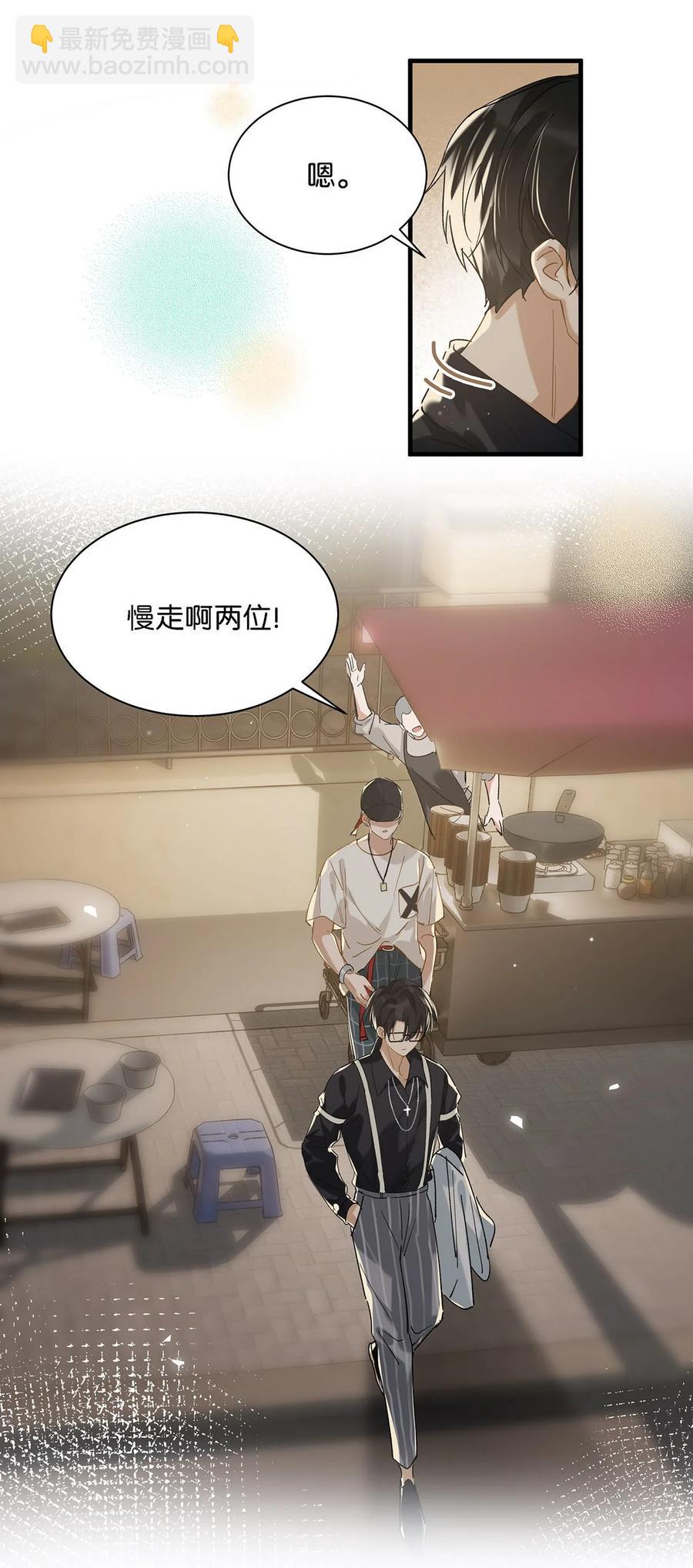 036 这个玩弄我感情的渣男！-第46话