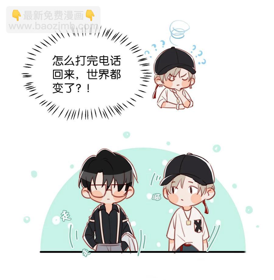 036 这个玩弄我感情的渣男！-第46话