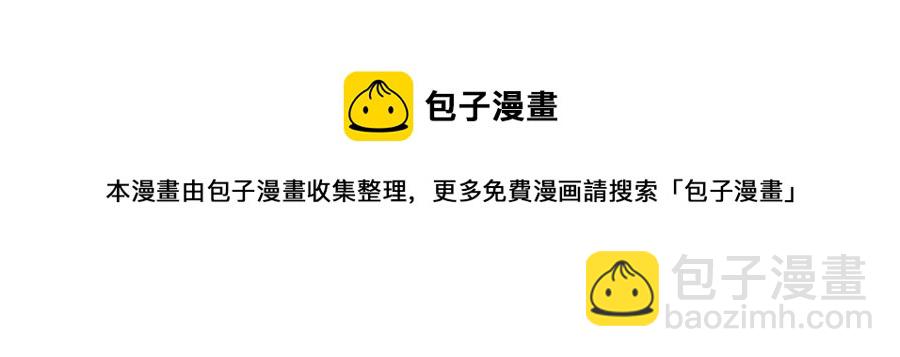 036 这个玩弄我感情的渣男！-第46话