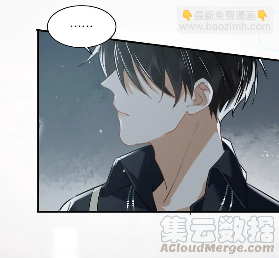 038 就像男朋友那样对你就行？-第48话