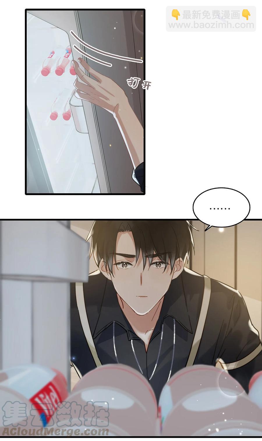 038 就像男朋友那样对你就行？-第48话