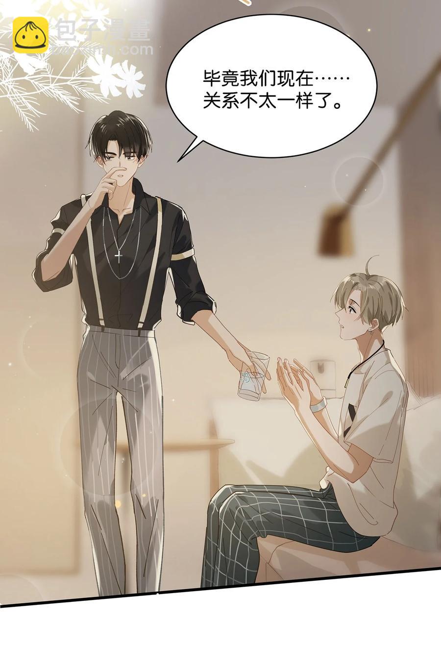 038 就像男朋友那样对你就行？-第48话