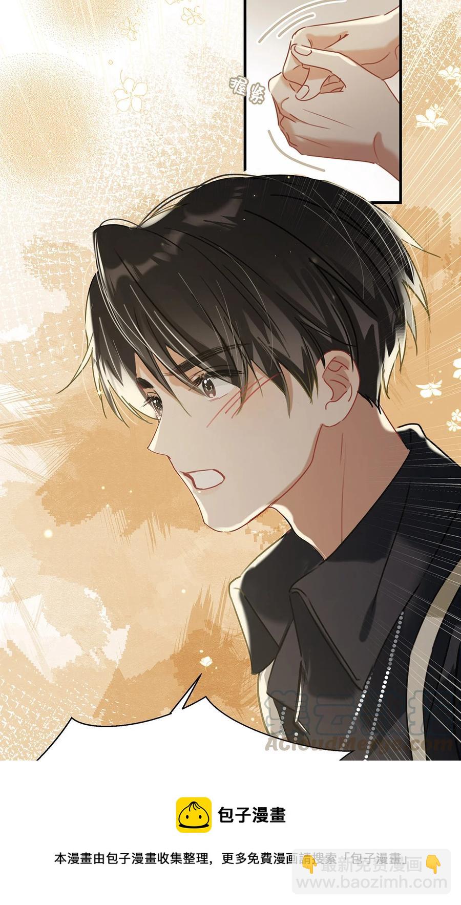 038 就像男朋友那样对你就行？-第48话