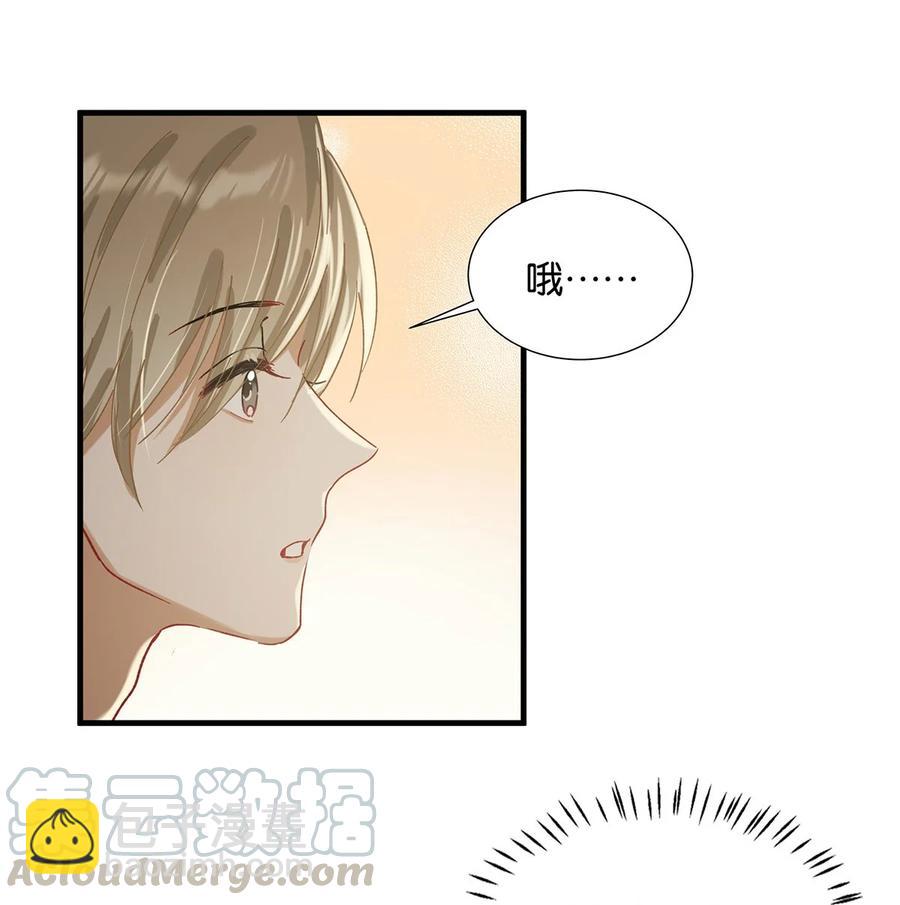 038 就像男朋友那样对你就行？-第48话