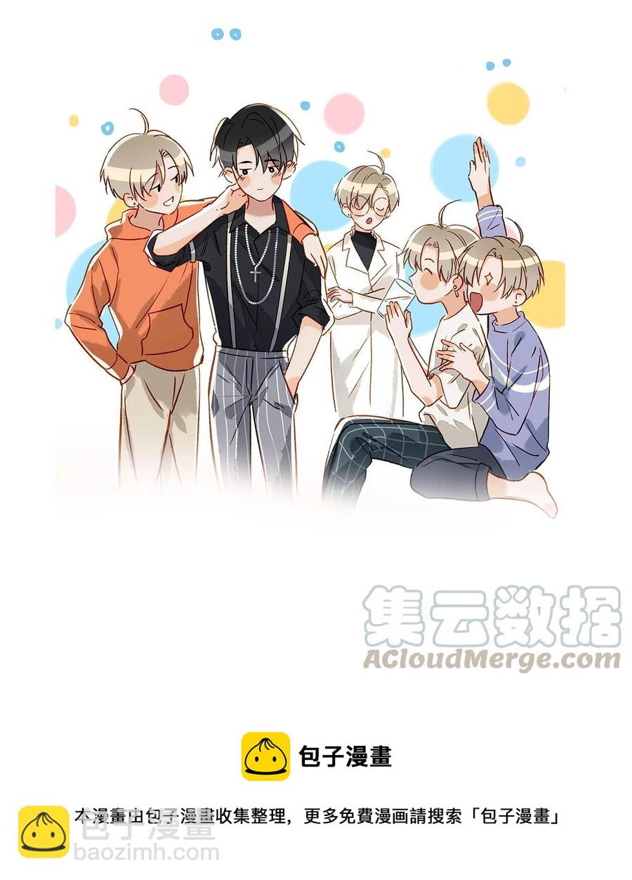 038 就像男朋友那样对你就行？-第48话