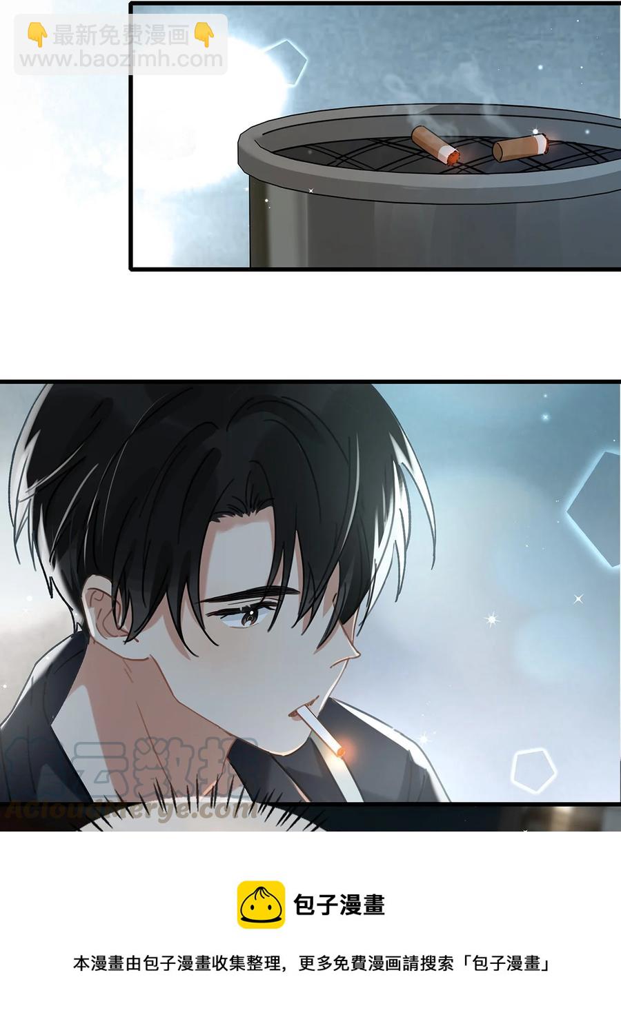 038 就像男朋友那样对你就行？-第48话