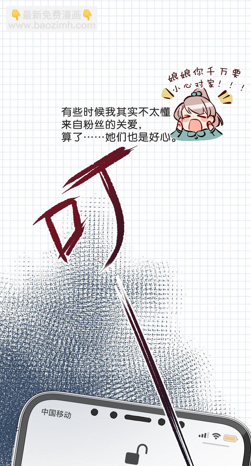 005 依凉日记1-第6话