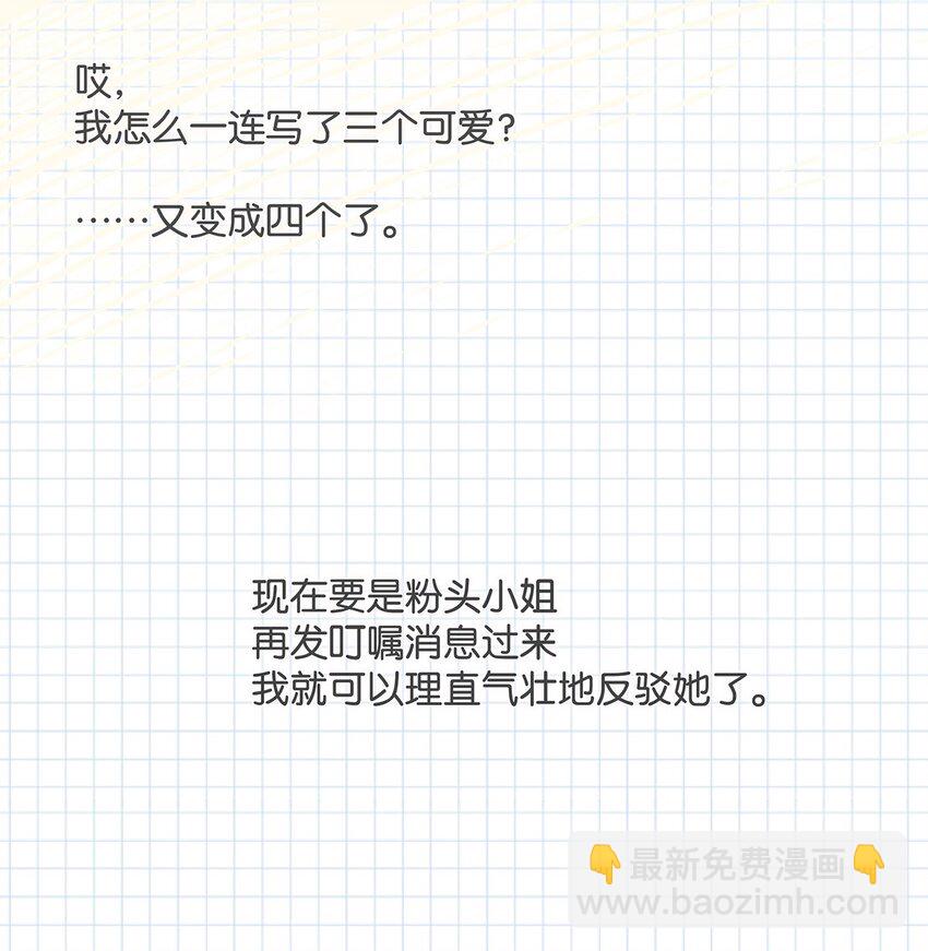 005 依凉日记1-第6话