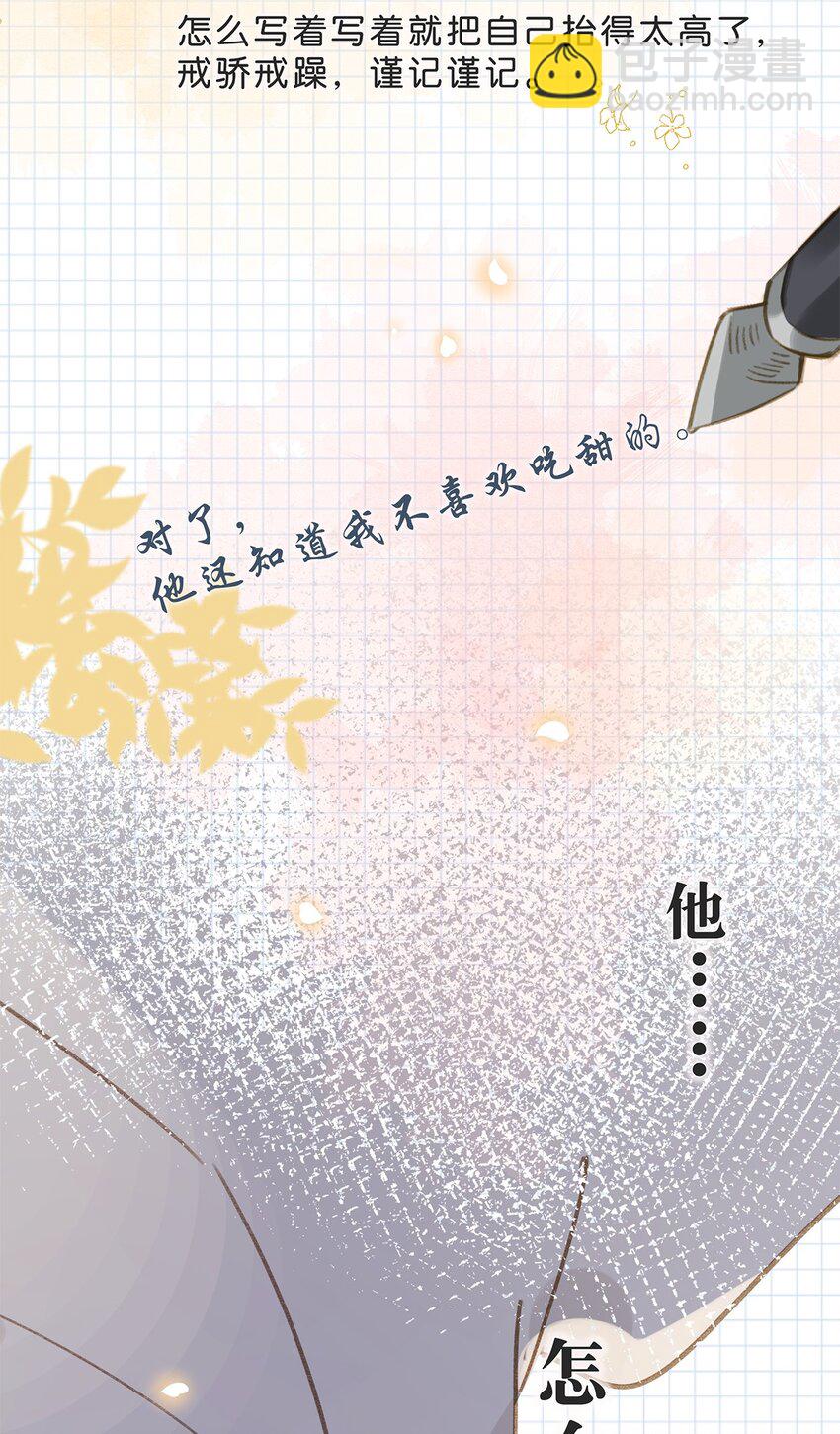 005 依凉日记1-第6话