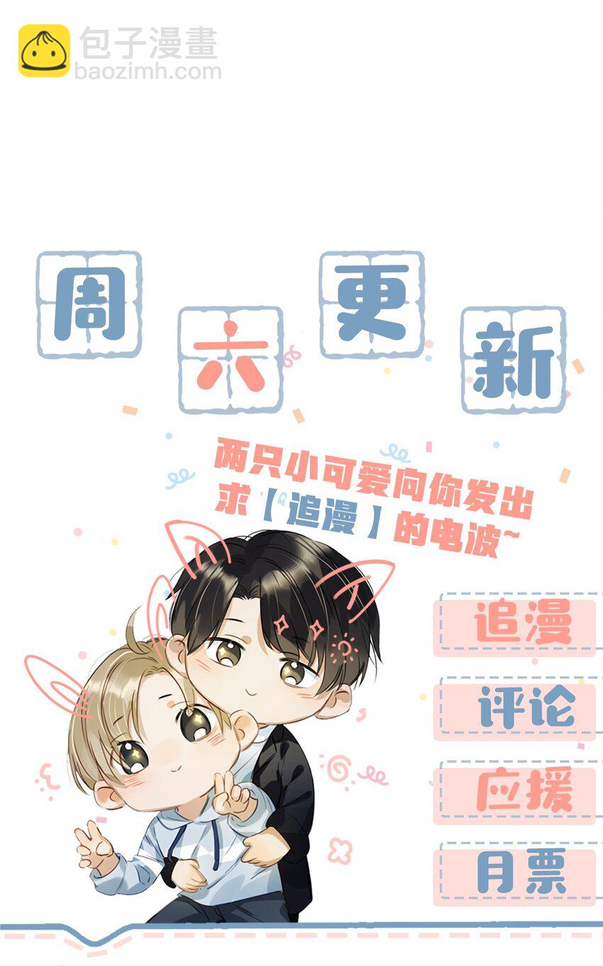 005 依凉日记1-第6话