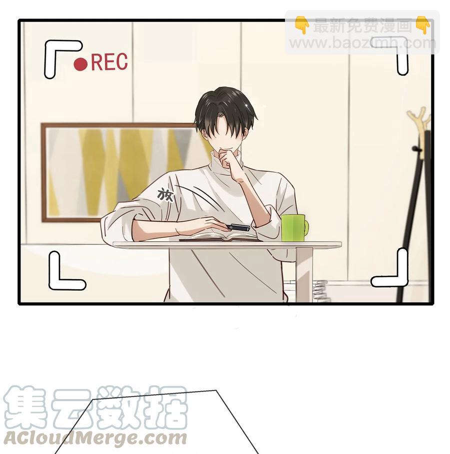 番外 一周年漫画独家专属番外(1/2)-第50话