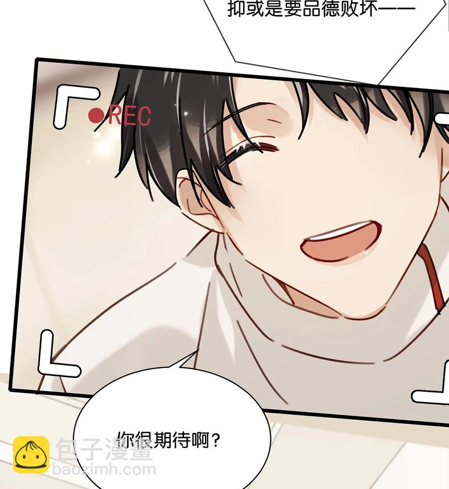 番外 一周年漫画独家专属番外(1/2)-第50话