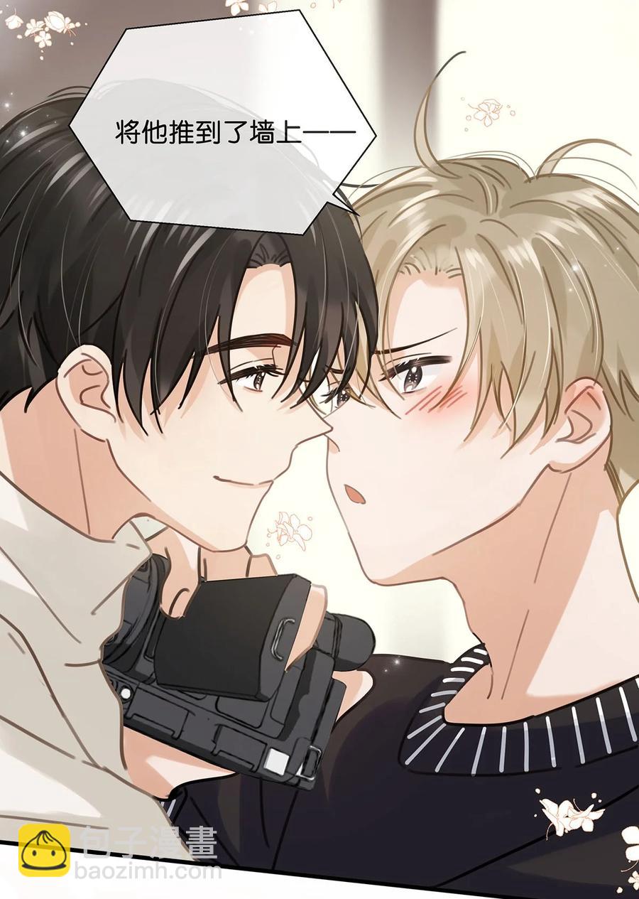 番外 一周年漫画独家专属番外(1/2)-第50话