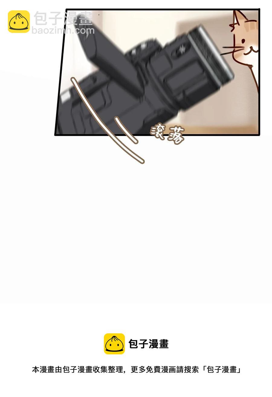 番外 一周年漫画独家专属番外(1/2)-第50话