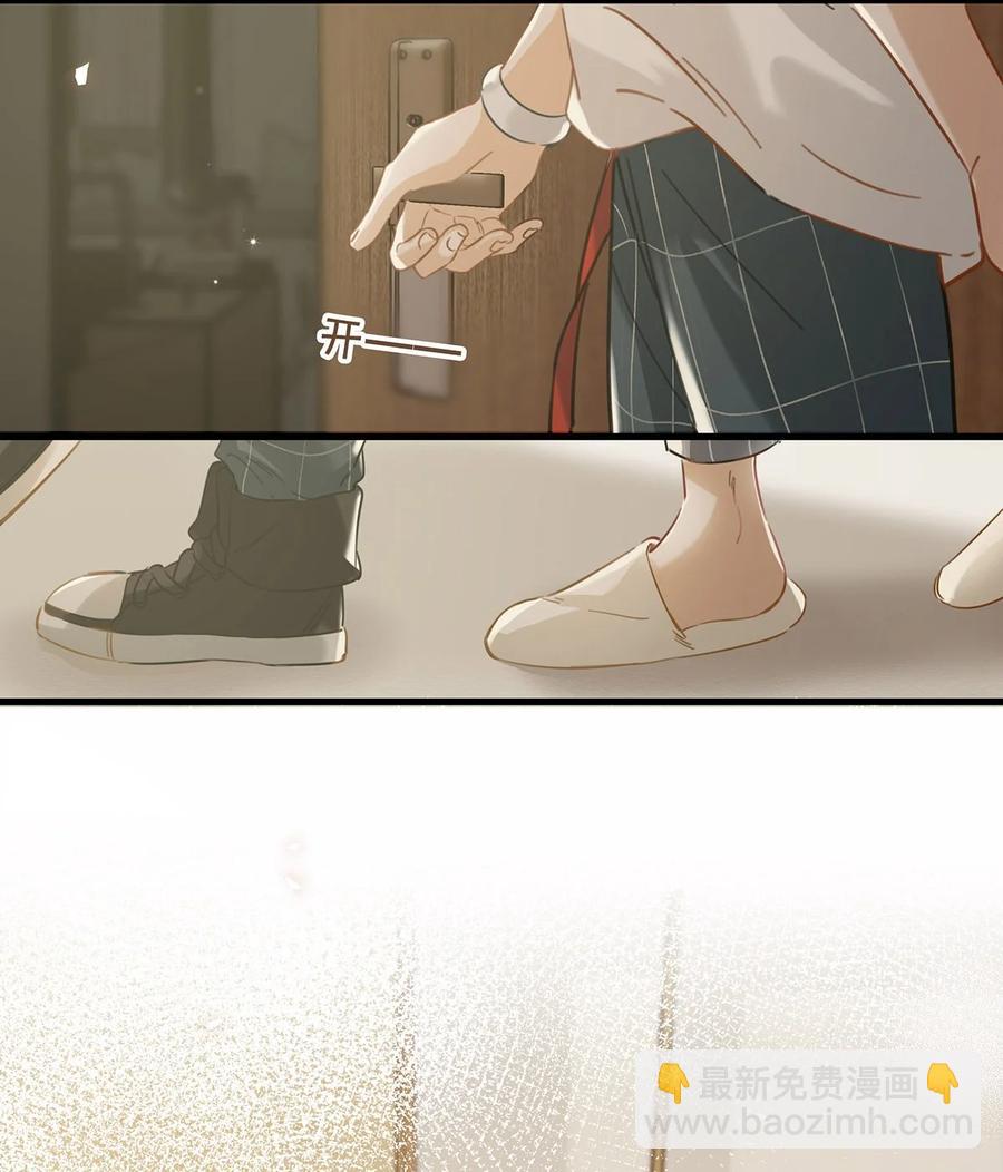 041 总不能是想亲我吧？-第52话
