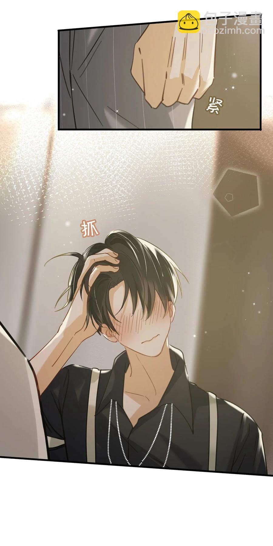 041 总不能是想亲我吧？-第52话