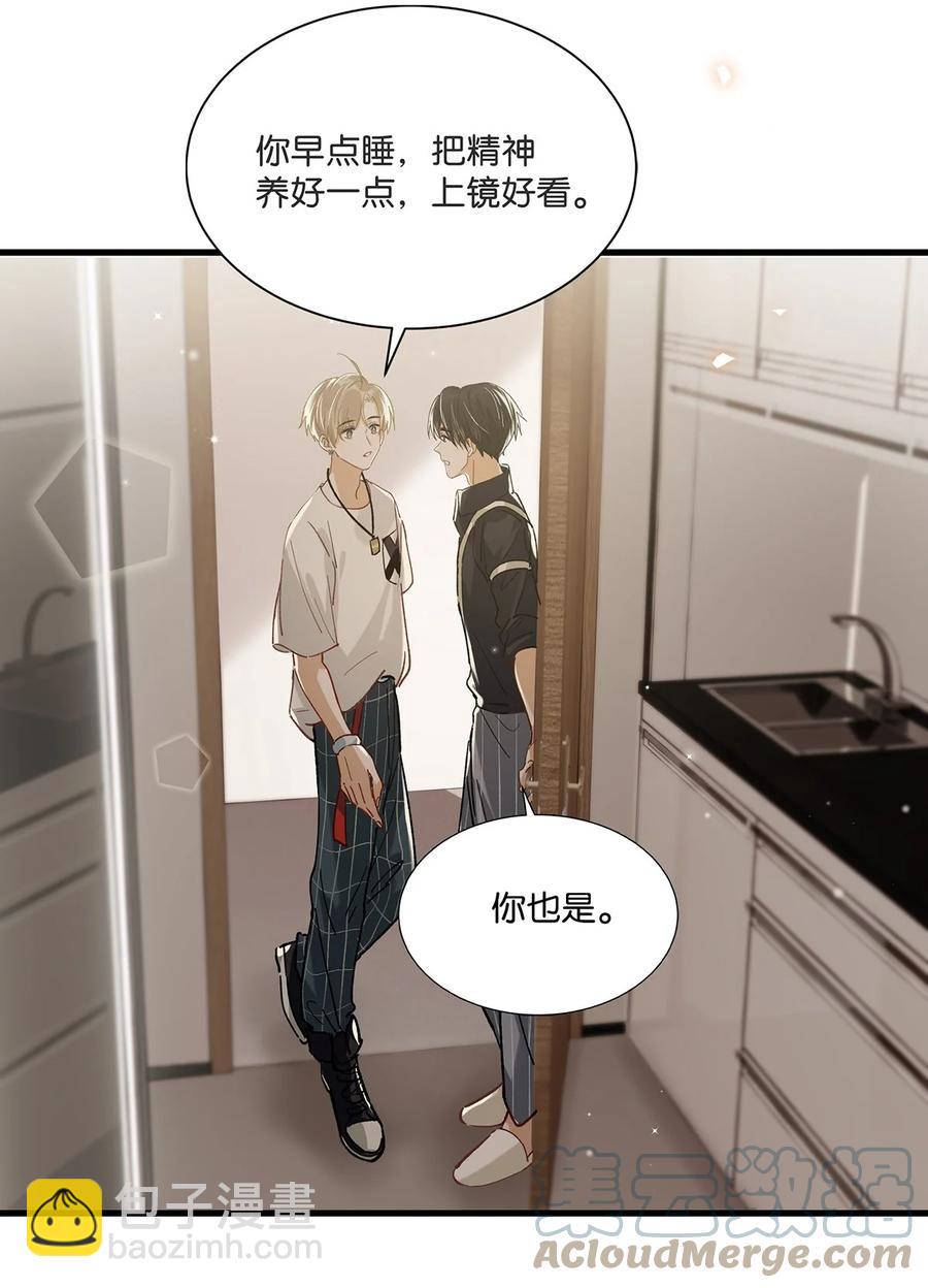 041 总不能是想亲我吧？-第52话