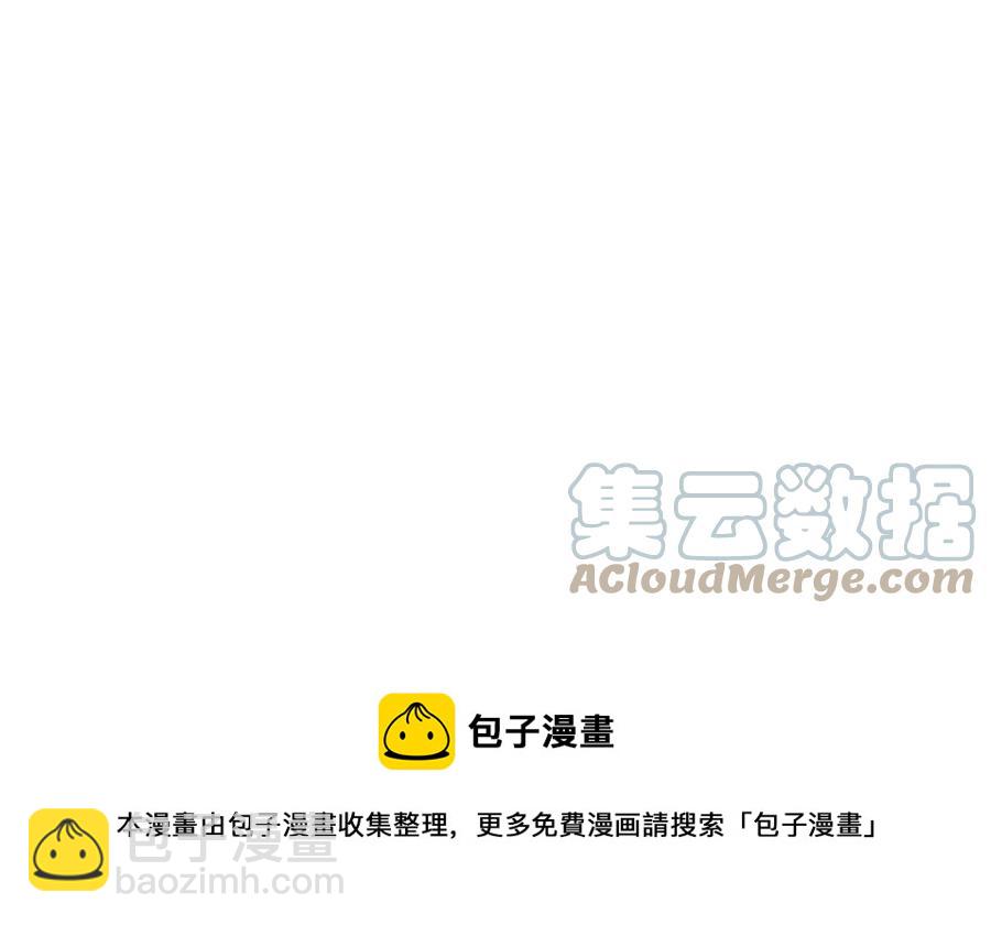 043 被我自己的CP群踢了？！-第54话