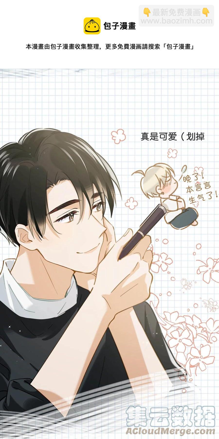 045 依凉日记4(1/2)-第56话