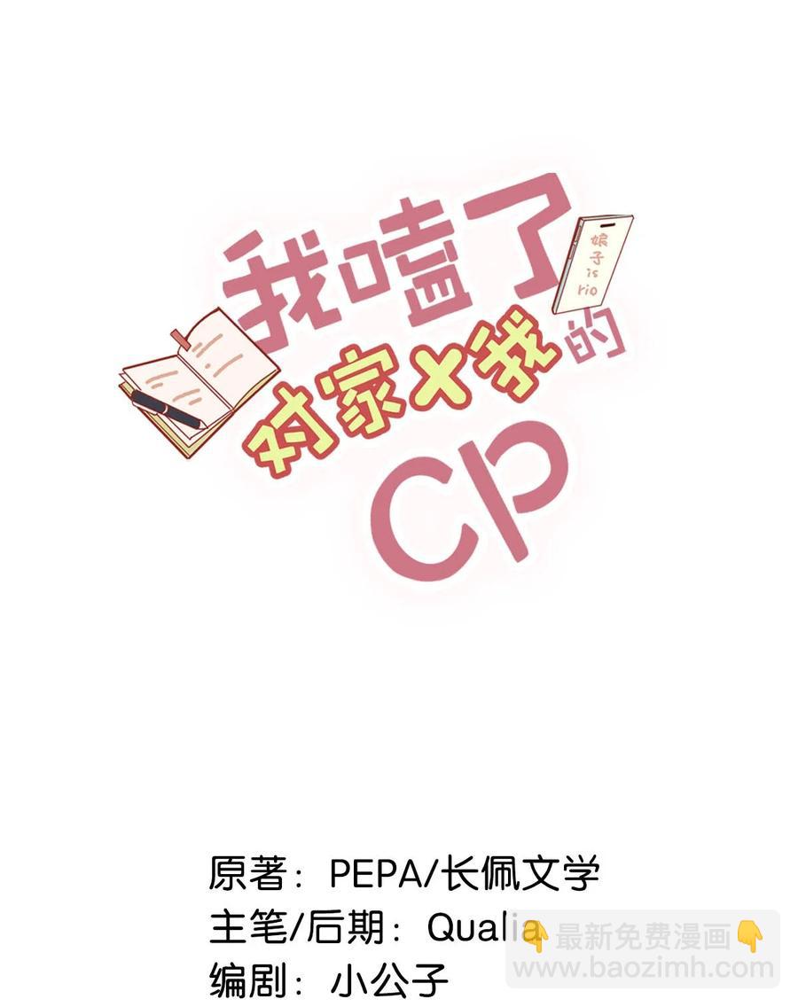 045 依凉日记4(1/2)-第56话