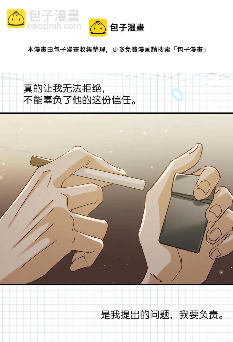 045 依凉日记4(1/2)-第56话