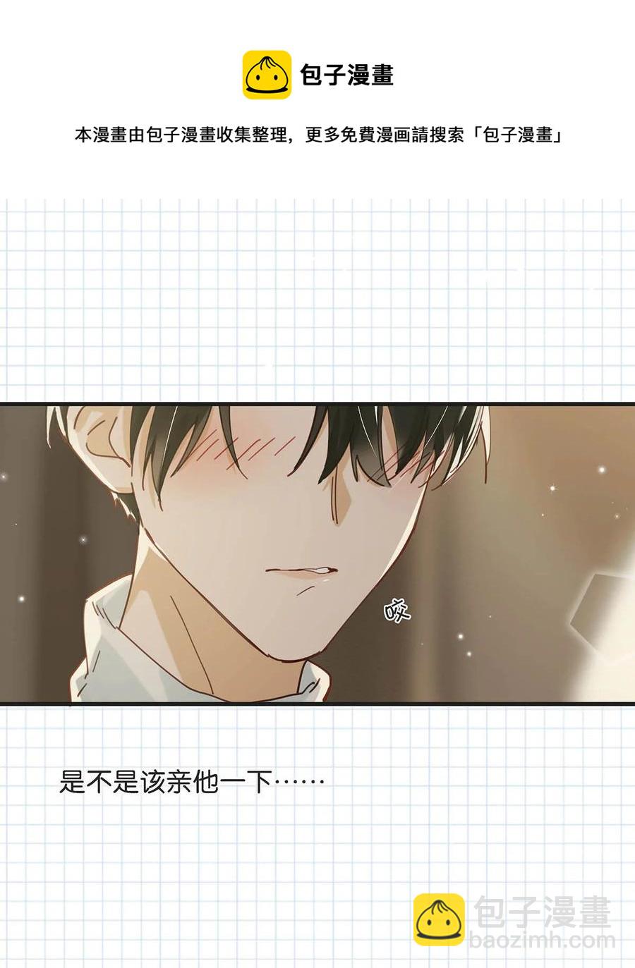 045 依凉日记4(1/2)-第56话