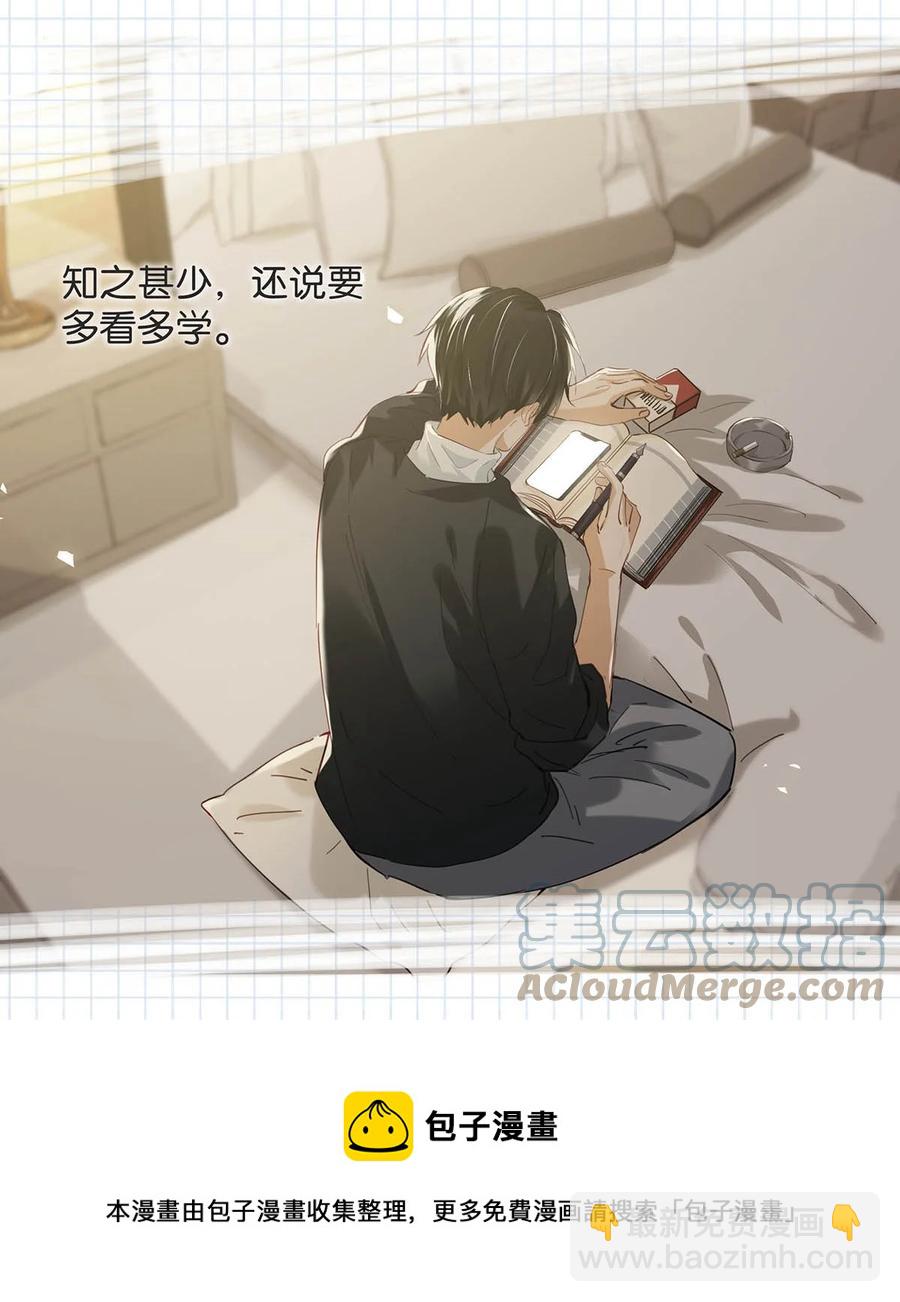 045 依凉日记4(1/2)-第56话