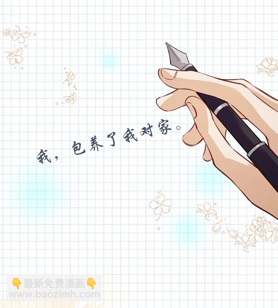 045 依凉日记4(1/2)-第56话