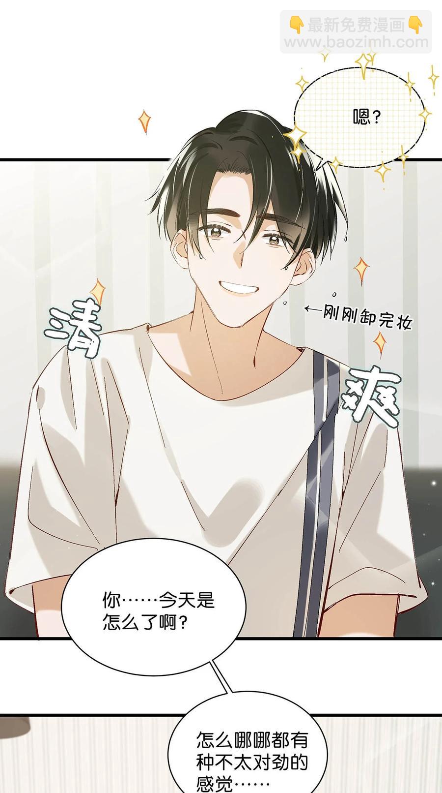 047 钢铁直男不会卖腐的顾依凉已经死了，他现在是钮祜禄&middot;依凉。-第58话