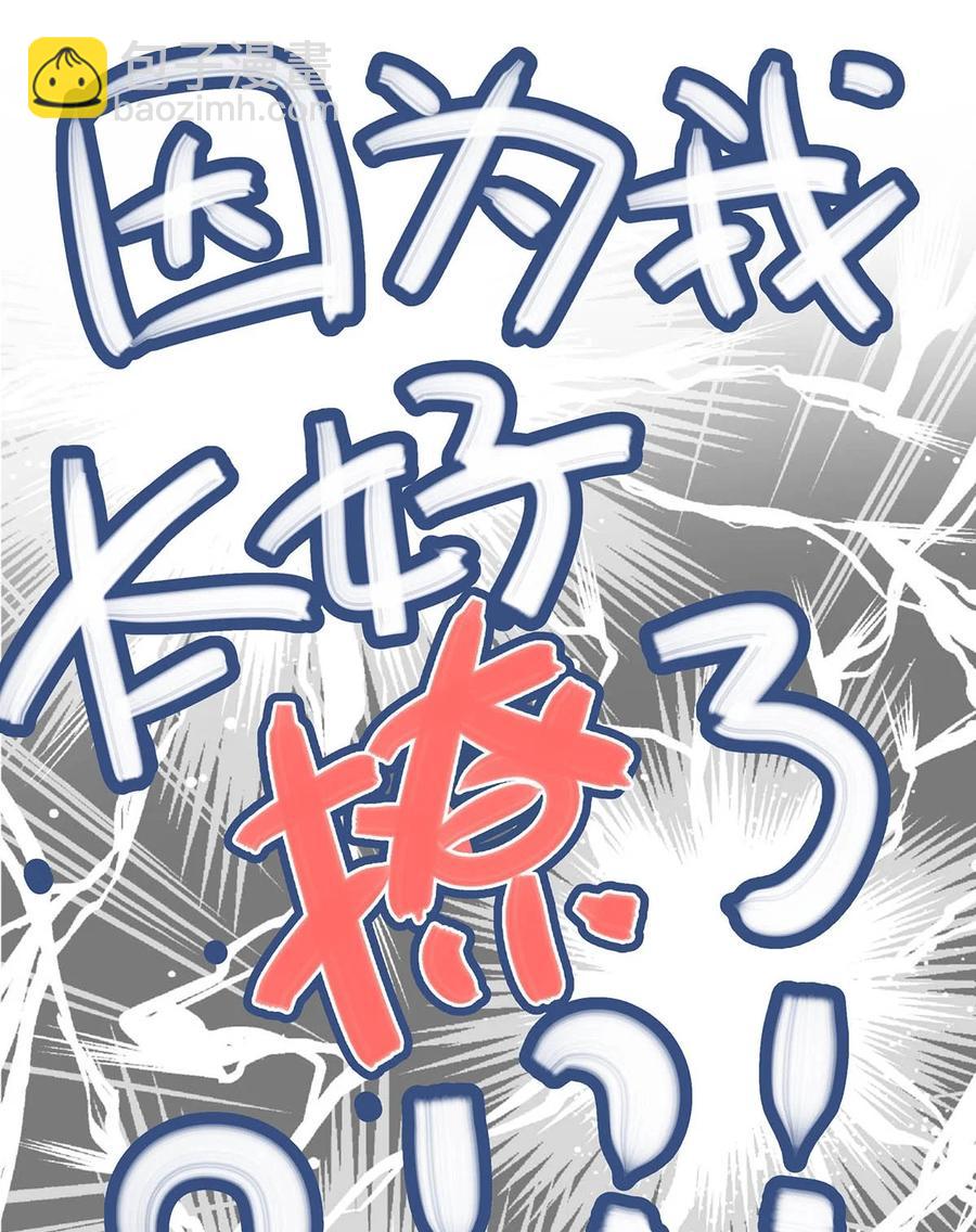 047 钢铁直男不会卖腐的顾依凉已经死了，他现在是钮祜禄&middot;依凉。-第58话