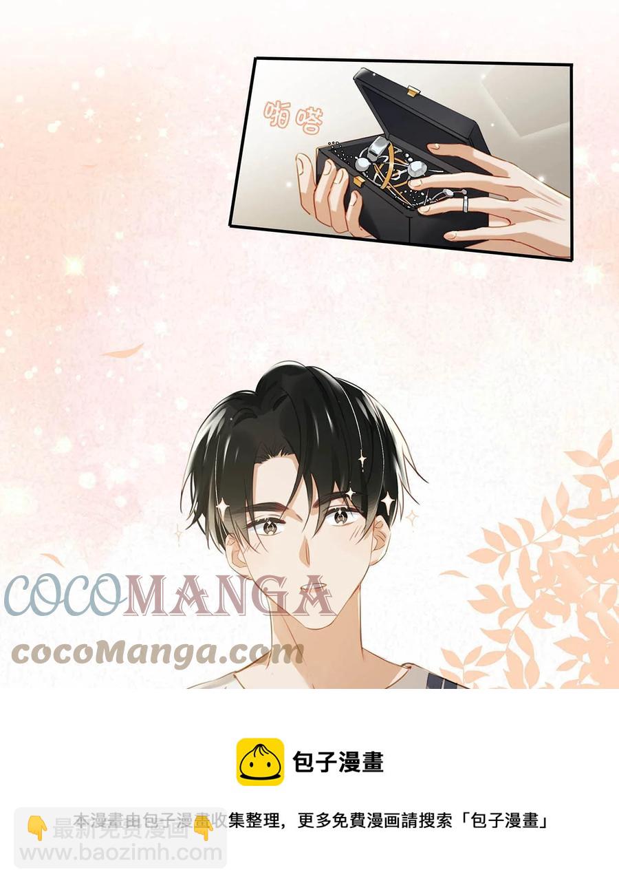 047 钢铁直男不会卖腐的顾依凉已经死了，他现在是钮祜禄&middot;依凉。-第58话