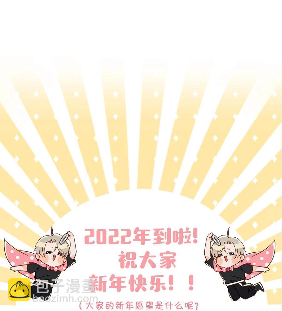 047 钢铁直男不会卖腐的顾依凉已经死了，他现在是钮祜禄&middot;依凉。-第58话