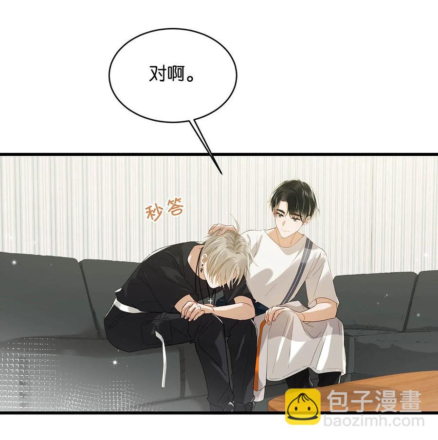 049 那不如去你家看猫吧？-第60话