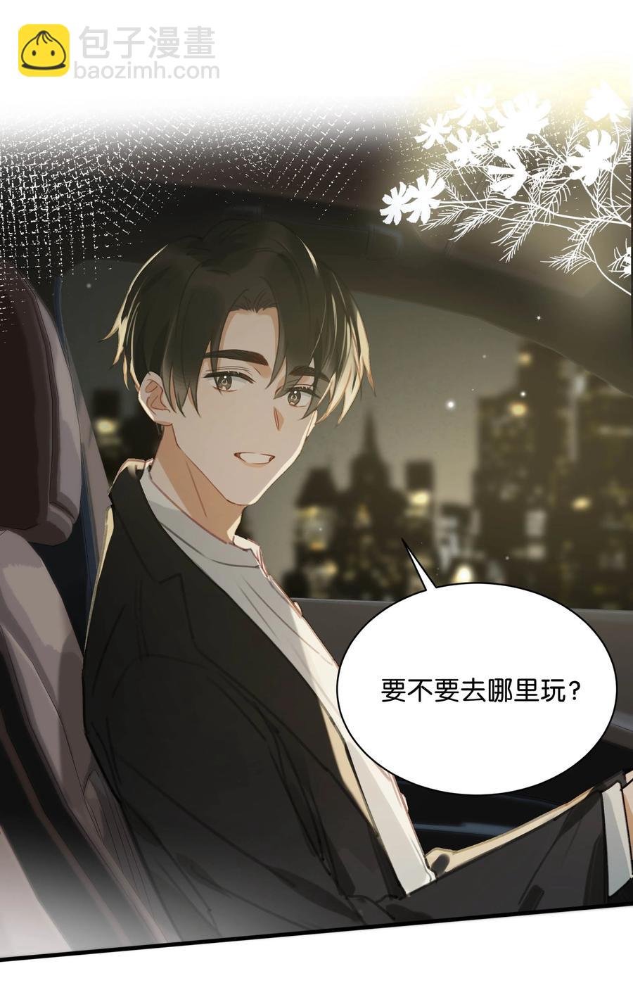 049 那不如去你家看猫吧？-第60话