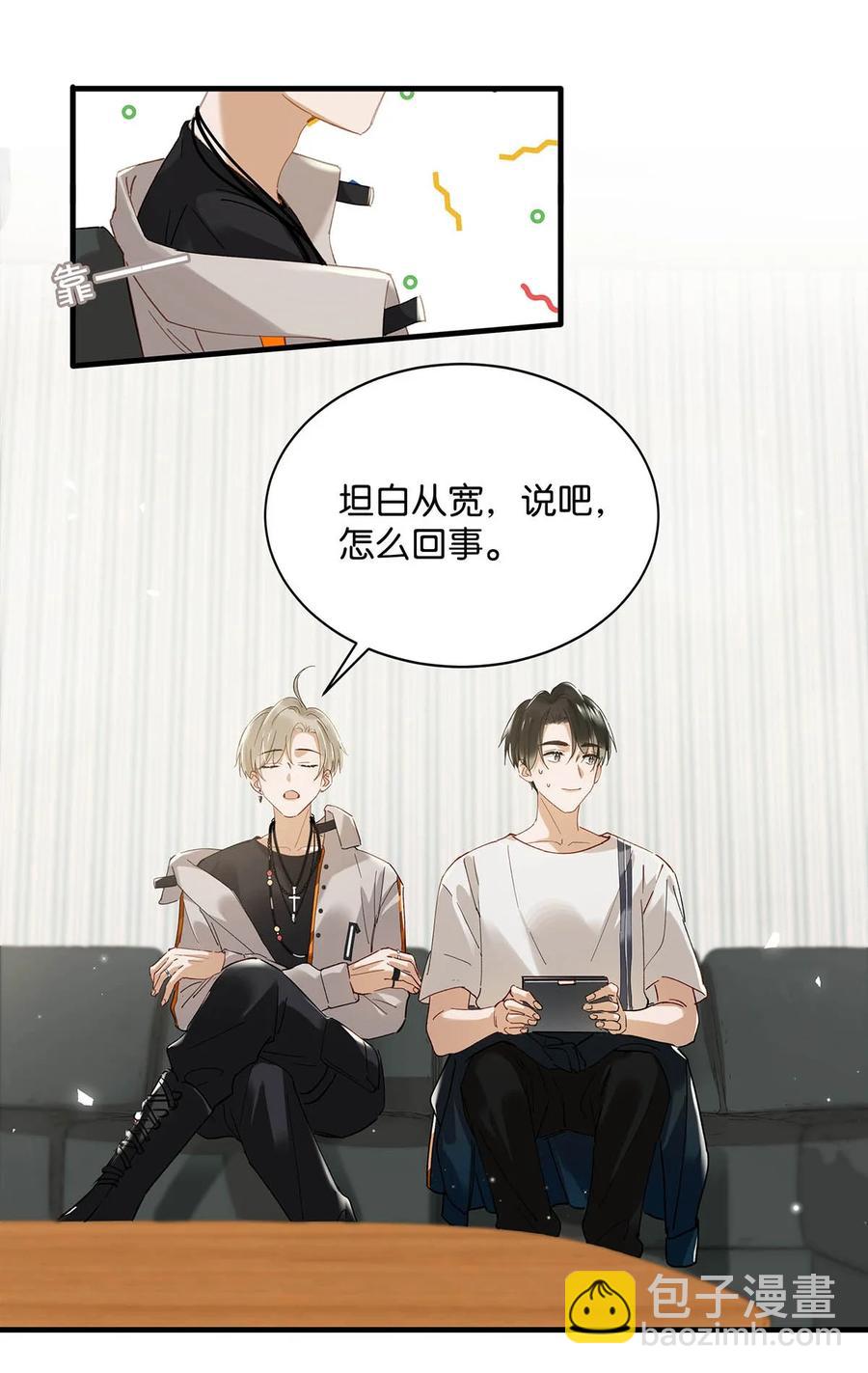 049 那不如去你家看猫吧？-第60话