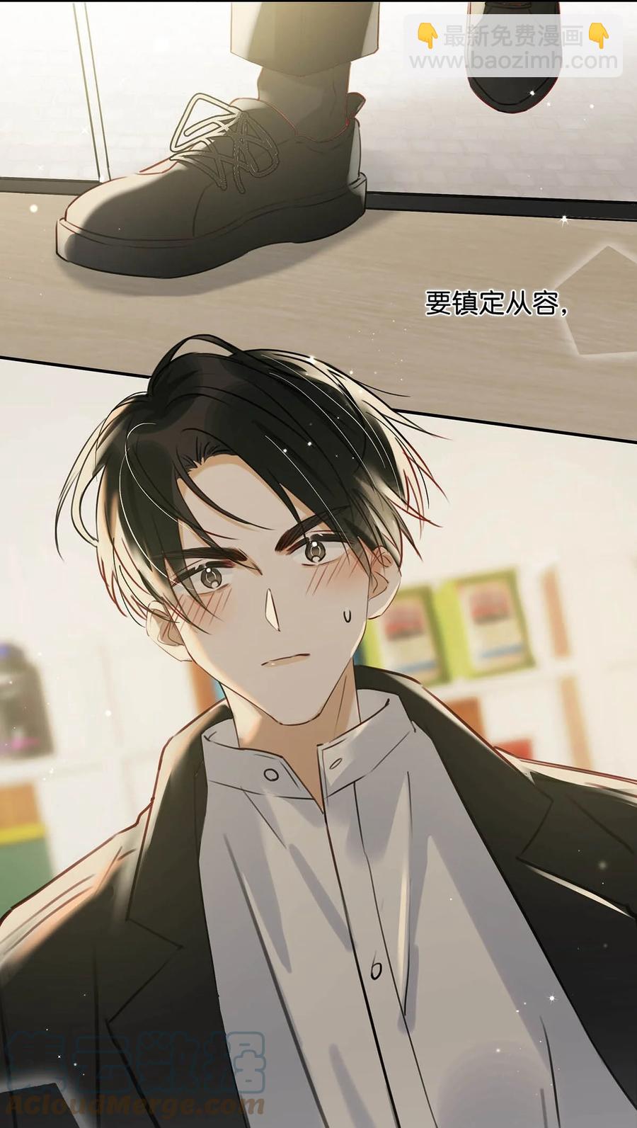 051 难道他是想对我&hellip;&hellip;(1/2)-第62话