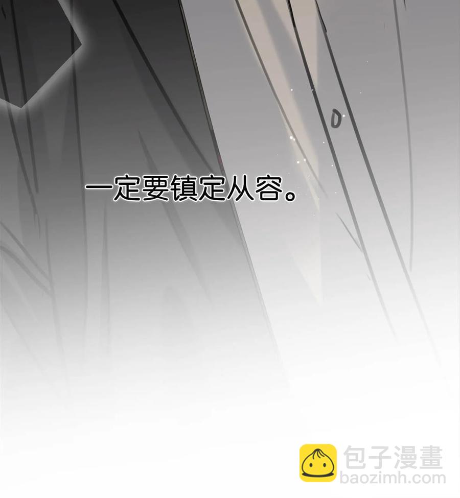 051 难道他是想对我&hellip;&hellip;(1/2)-第62话