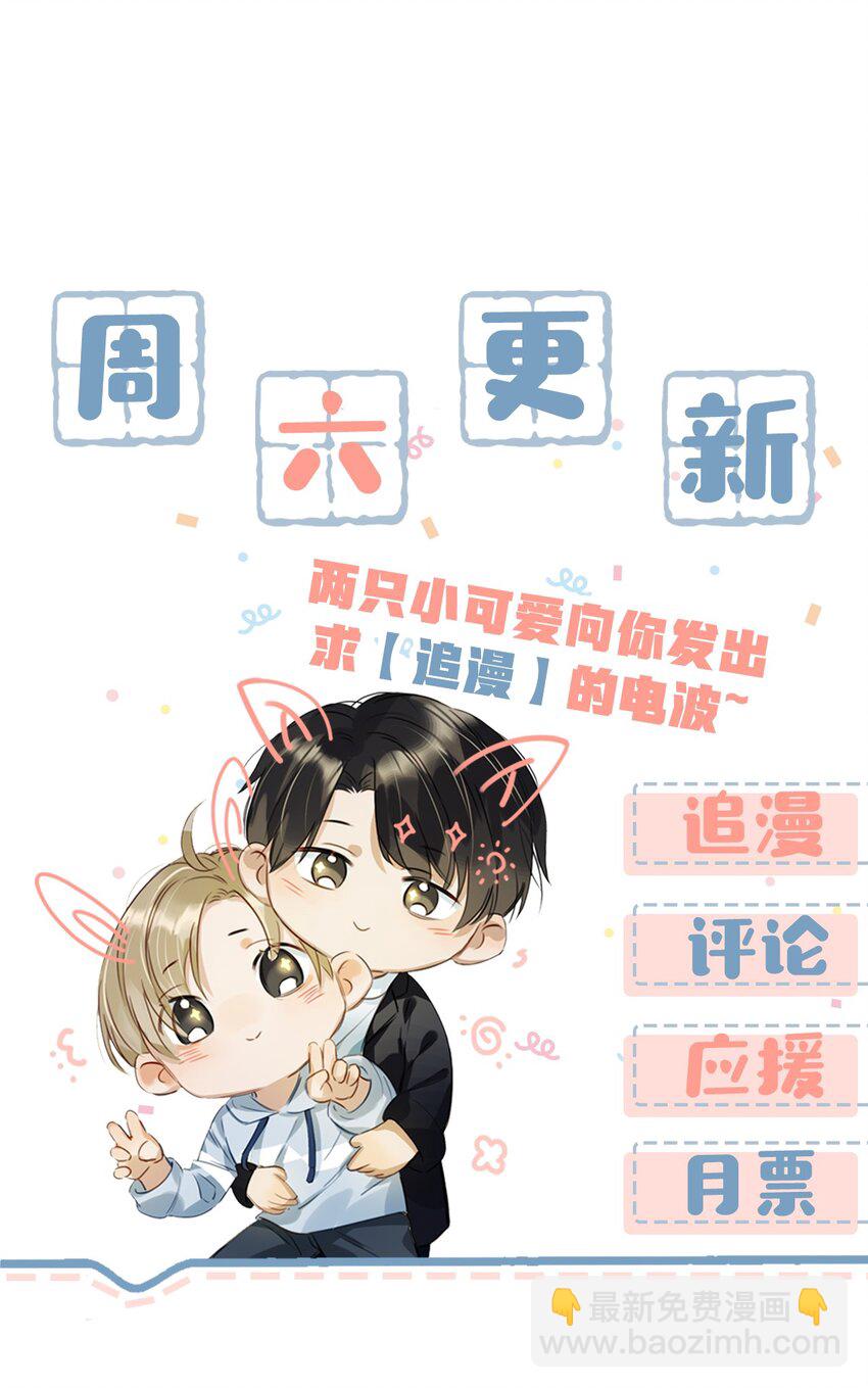 007 浓眉大眼的家伙也&ldquo;叛变革命&rdquo;了！-第8话