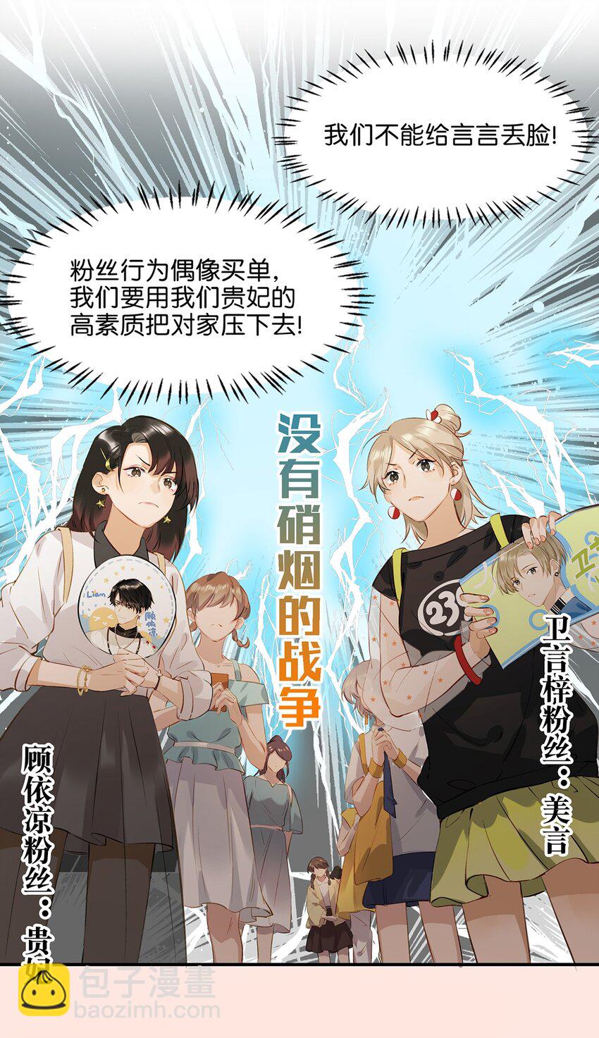 007 浓眉大眼的家伙也&ldquo;叛变革命&rdquo;了！-第8话