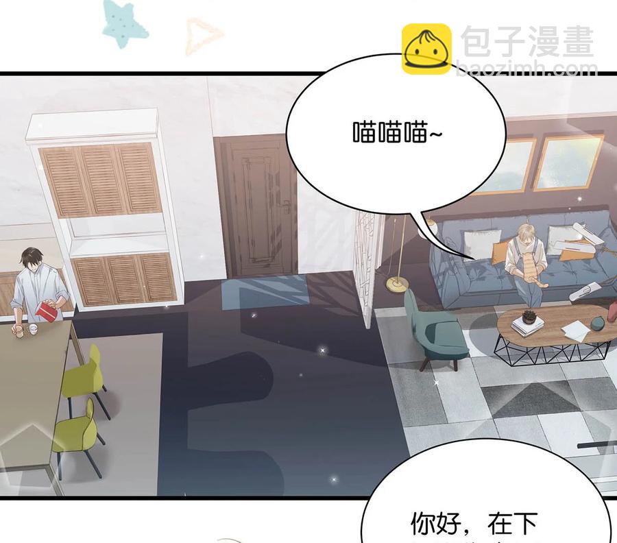 053 我有依了，顾依凉的依。-第66话