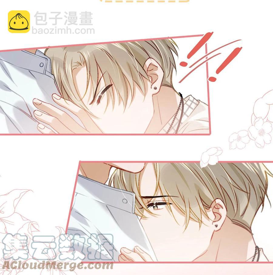 055 开车？开房？开始&mdash;&mdash;？-第68话