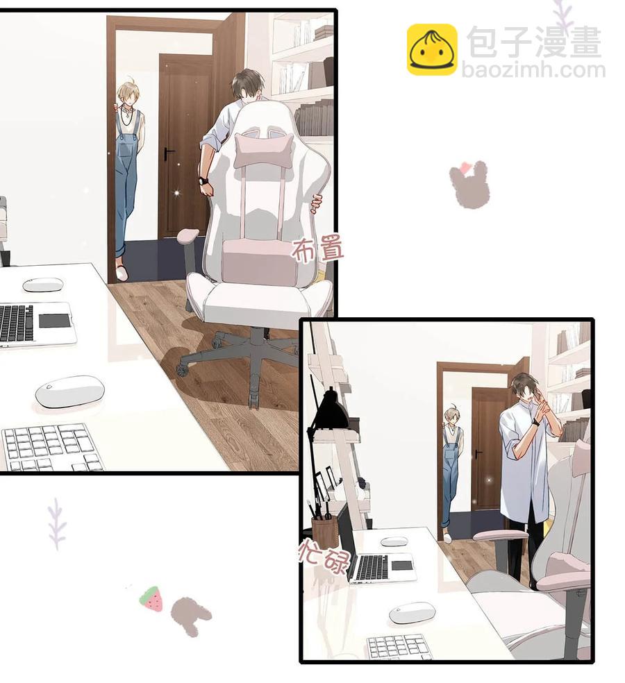 055 开车？开房？开始&mdash;&mdash;？-第68话