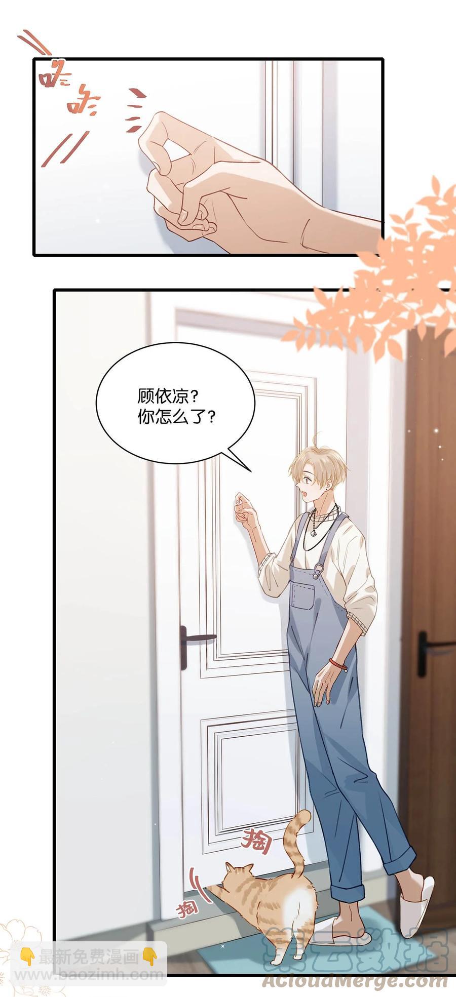055 开车？开房？开始&mdash;&mdash;？-第68话