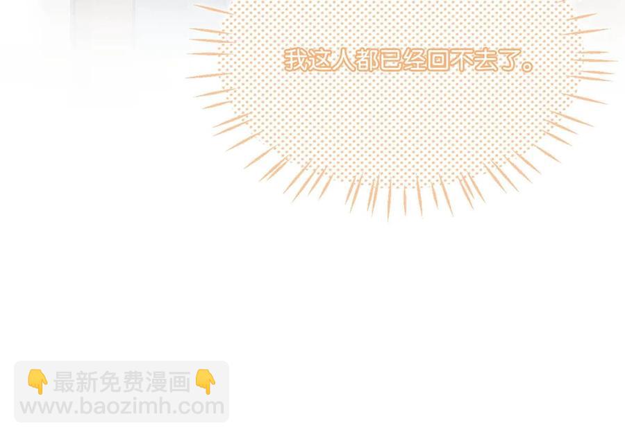 055 开车？开房？开始&mdash;&mdash;？-第68话