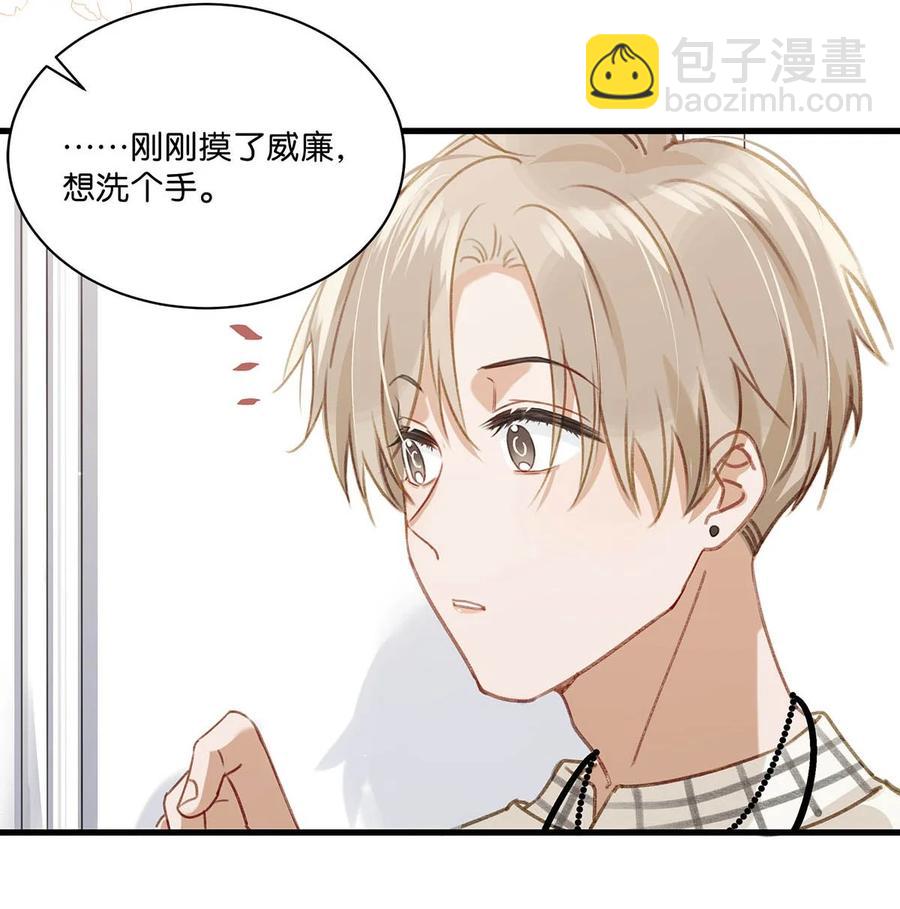 055 开车？开房？开始&mdash;&mdash;？-第68话