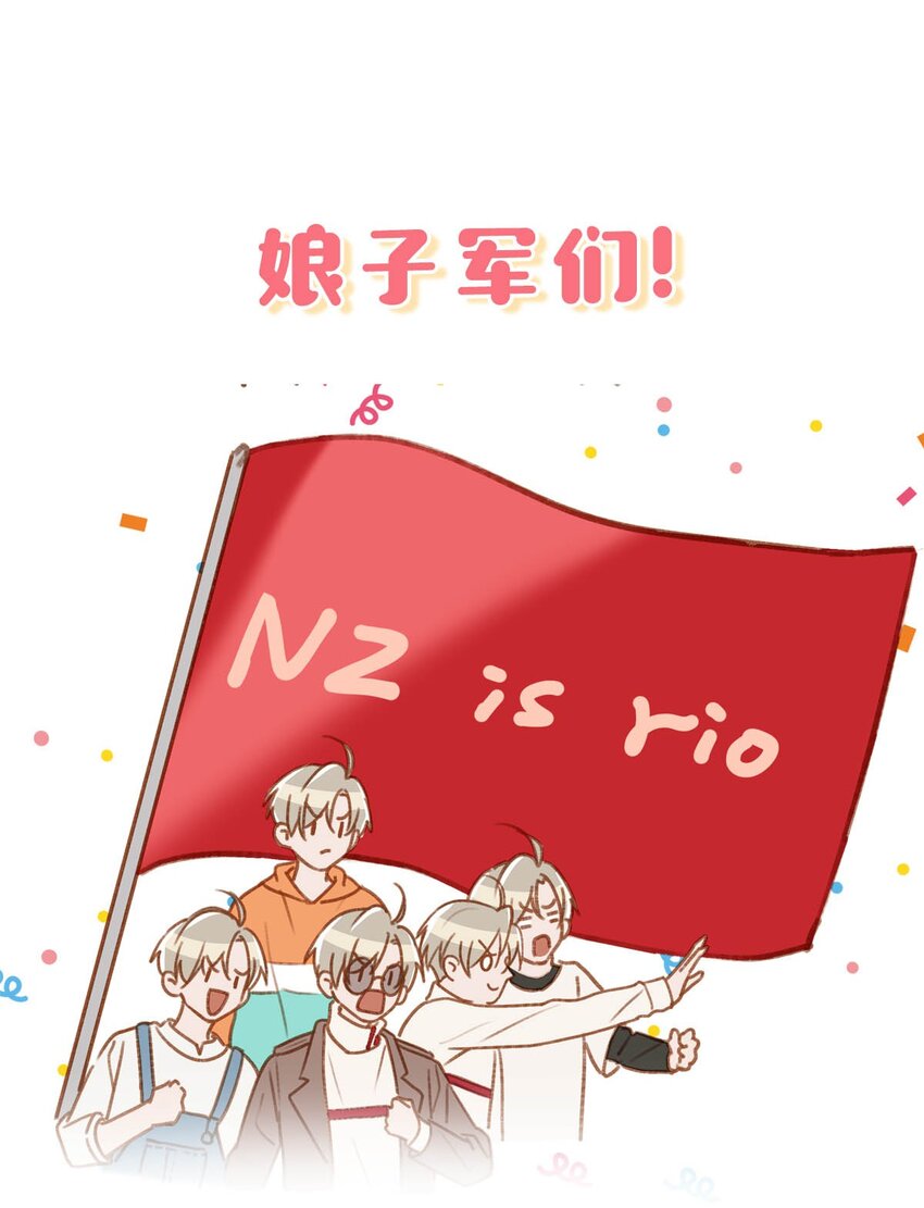第6卷 下周回归！-第72话